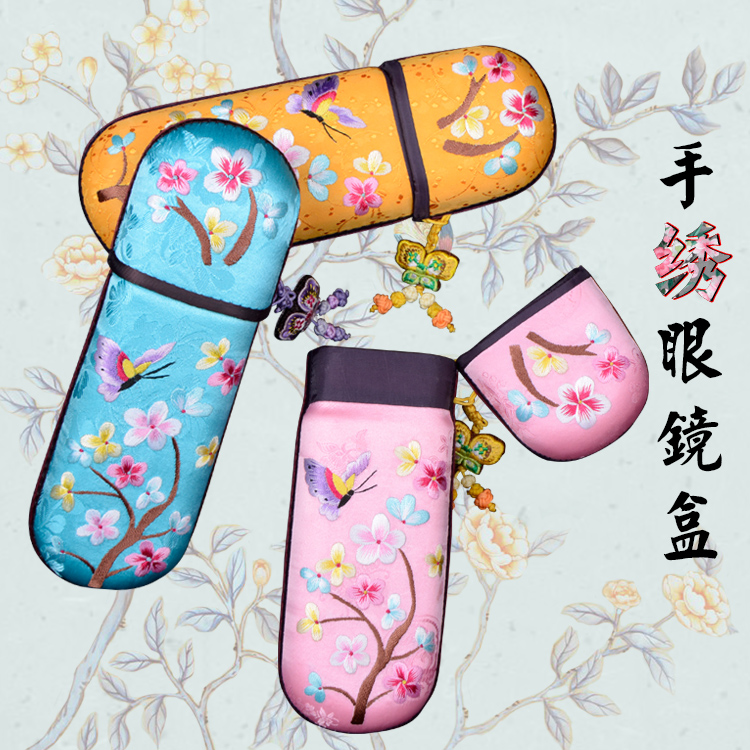 格尔木收纳装饰盒精品出国送礼刺绣中国古风摄影 手绣眼镜盒