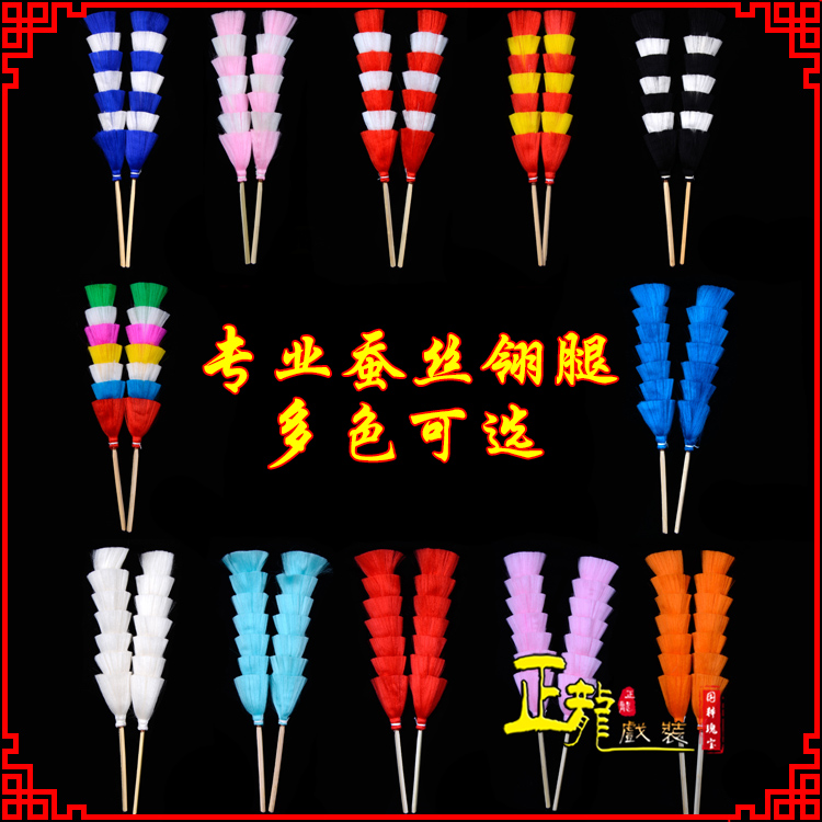 格尔木武生紫金冠武旦穆桂英翎座俏花旦 蚕丝翎腿