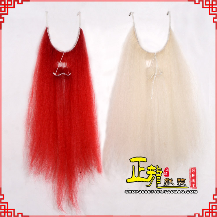 格尔木扎髯李逵巨灵神胡子开口 牛尾吊口