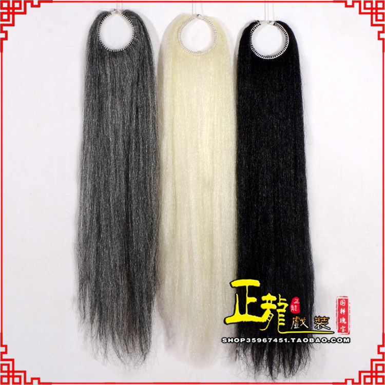 格尔木京剧越剧戏曲髯口蓬头假发胡子老旦发揪老旦假发 蓬头