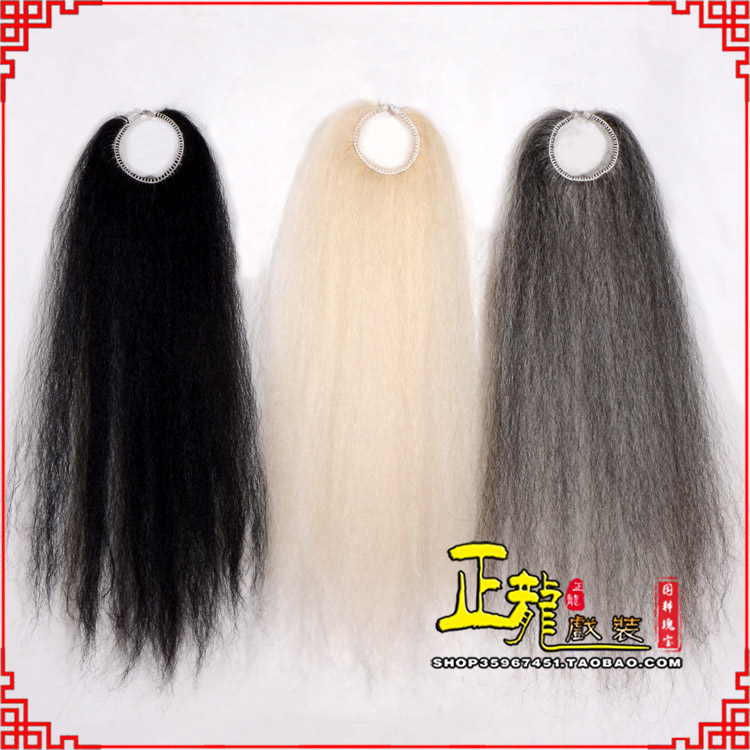 格尔木京剧越剧戏曲蓬头假发胡子老旦发揪老旦假发 牛尾蓬头