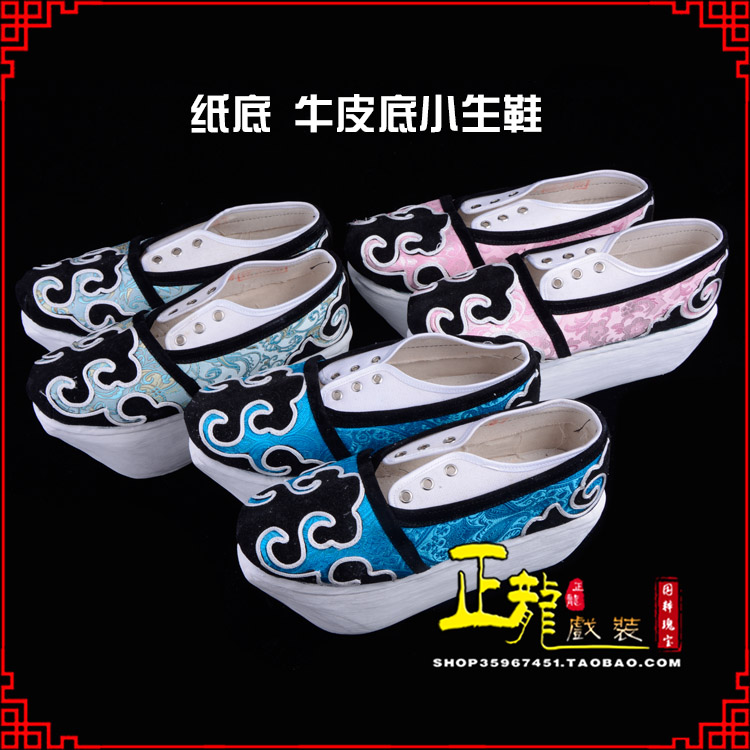 格尔木戏曲厚底靴古装鞋舞台越剧鞋三义斋纸底小生鞋