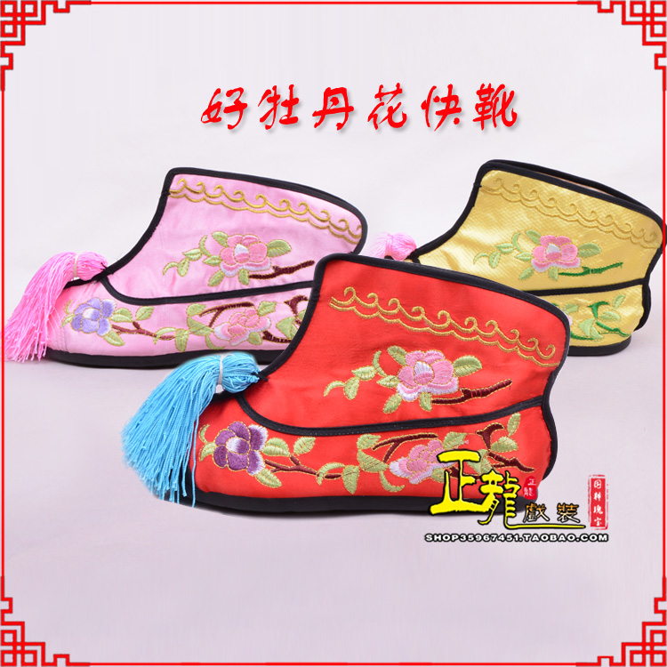 格尔木戏鞋武旦女薄底彩花快靴武旦靴 好牡丹花快靴