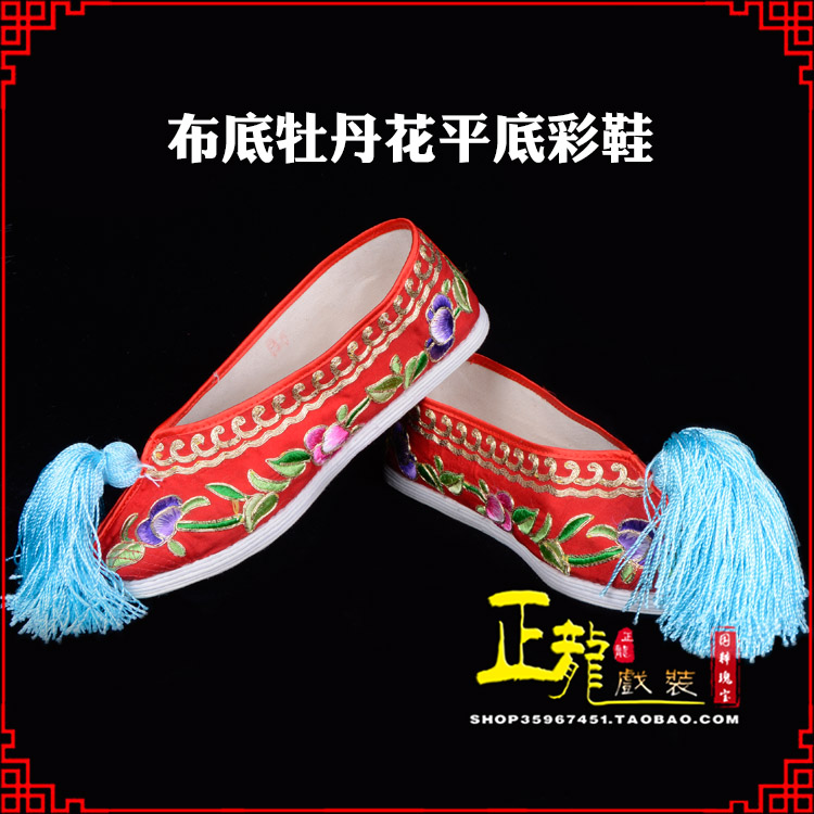 格尔木秀禾鞋花旦鞋绣花鞋三义斋布底牡丹花平底彩鞋