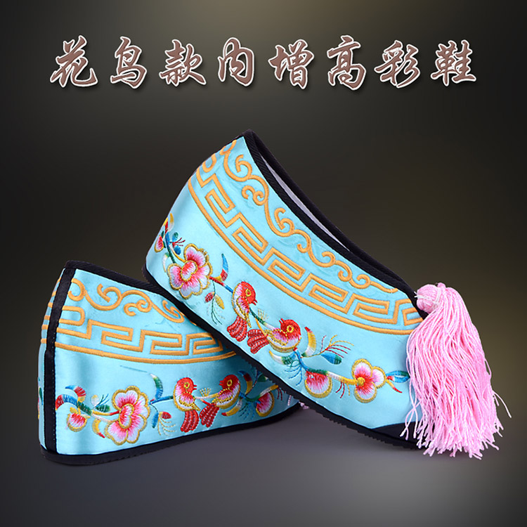 格尔木彩鞋花旦绣花鞋 舒适款花鸟内高彩鞋