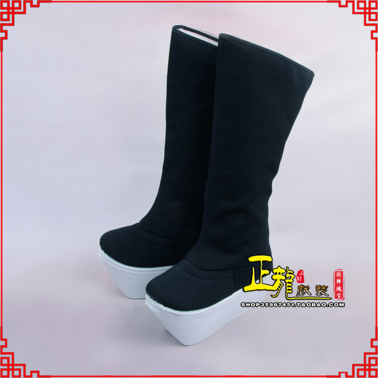 格尔木京越剧戏曲戏鞋古代老生男古装靴子朝方 好高靴