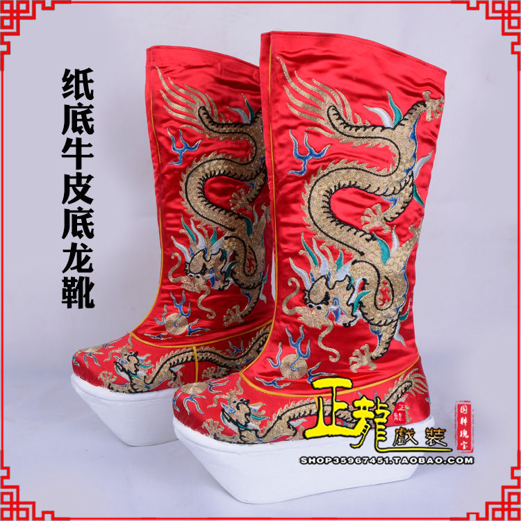 格尔木皇帝靴三义斋纸底牛皮底龙靴