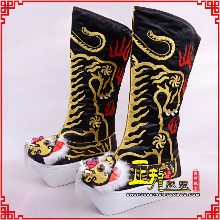 格尔木京剧戏曲舞台戏鞋武生靴皇帝靴变脸厚底高筒靴 好虎头靴