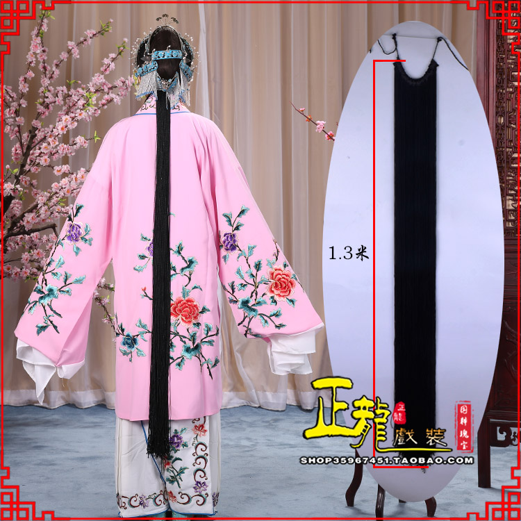 格尔木花旦包头假发辫子 真丝线帘