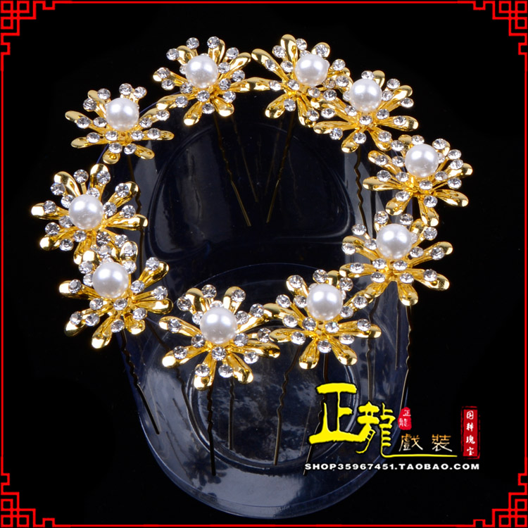 格尔木小姐花旦头饰插针 花朵u形簪