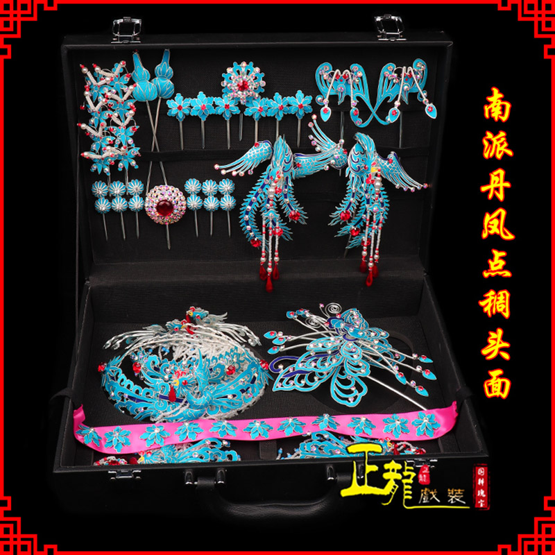 格尔木戏曲古装戏剧头饰花旦包头青衣小姐头面 点绸小套头面