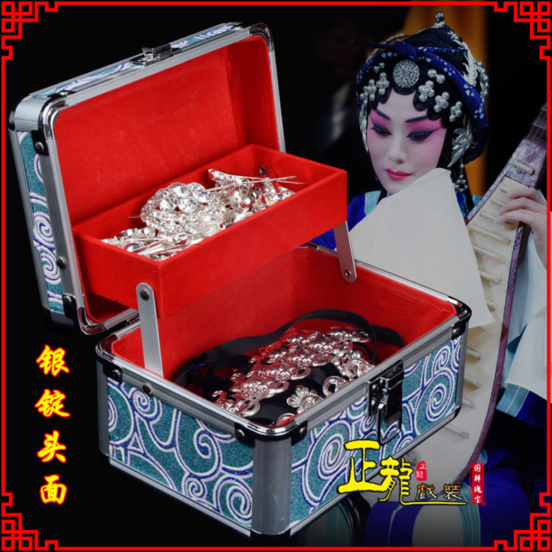 格尔木京剧戏曲头饰银泡秦香莲王宝钏银丁化妆包头 银锭头面