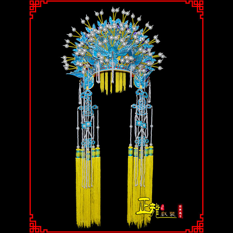 格尔木盔帽贵妃醉酒凤冠霞帔新娘头饰 五凤凤冠