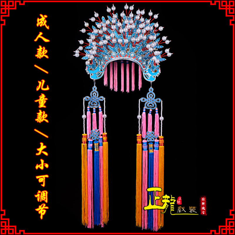 格尔木新娘头饰国潮摄影贵妃醉酒 蝴蝶凤冠