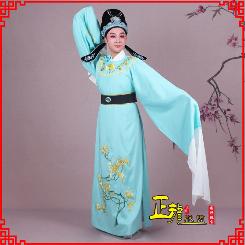 格尔木梁祝黄梅戏小生褶子道袍圆领玉兰花小生衣