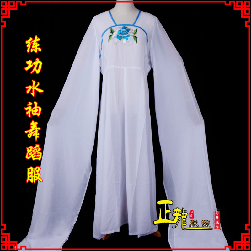 格尔木花旦影楼古装水袖舞蹈服 胸花连衣裙