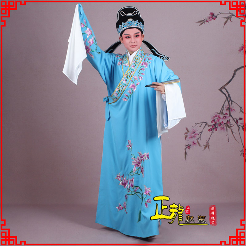 格尔木梁祝小生褶子道袍 斜领玉兰花小生衣