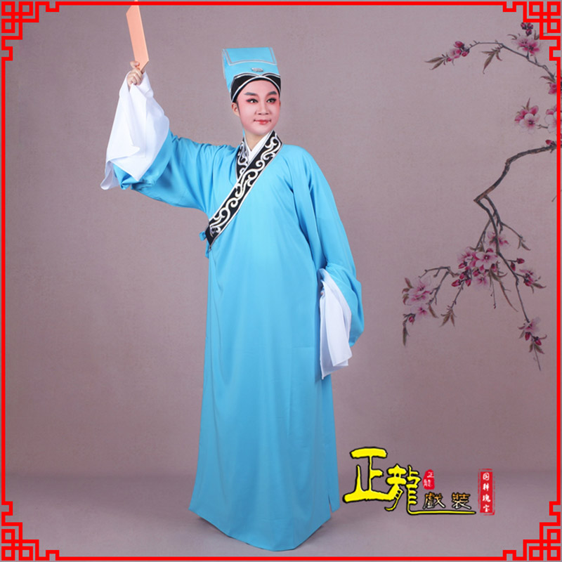 格尔木书生褶子才子舞蹈服 草勾素领花小生衣