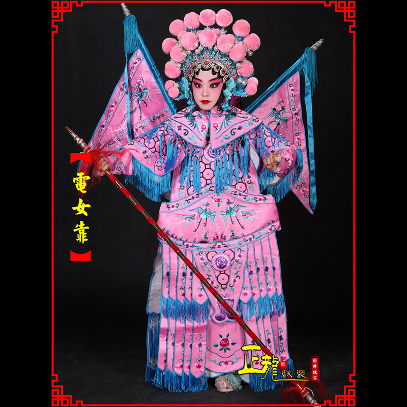 格尔木京剧戏曲演出服装穆桂英挂帅 电女靠