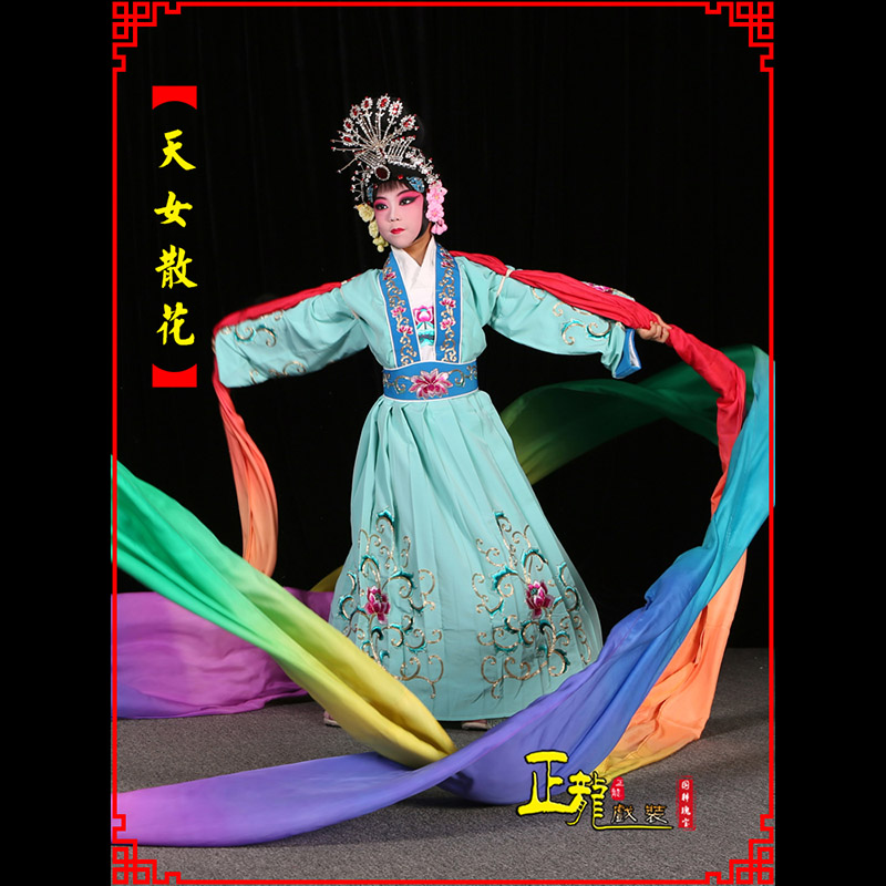 格尔木京剧豫剧花旦女青衣水袖舞蹈天女散花