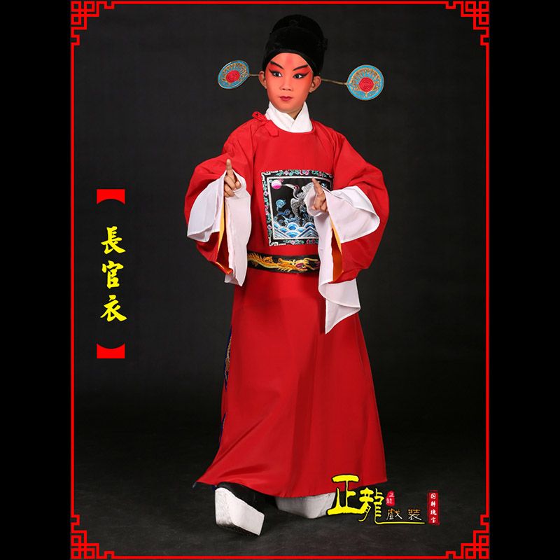 格尔木男状元县太爷七品芝麻长官衣