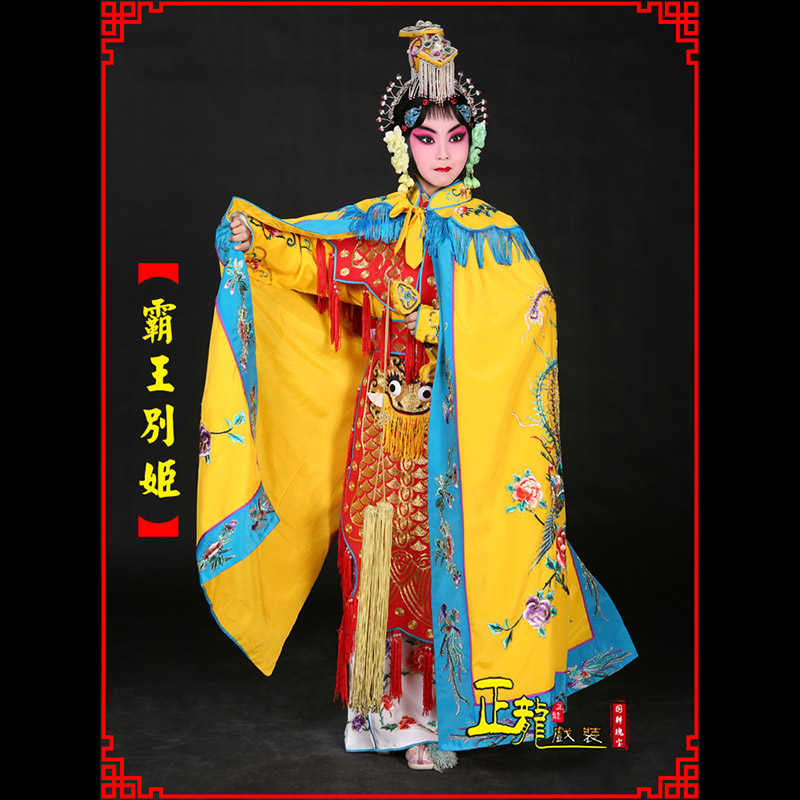 格尔木花旦霸王别姬服鱼鳞甲虞姬服