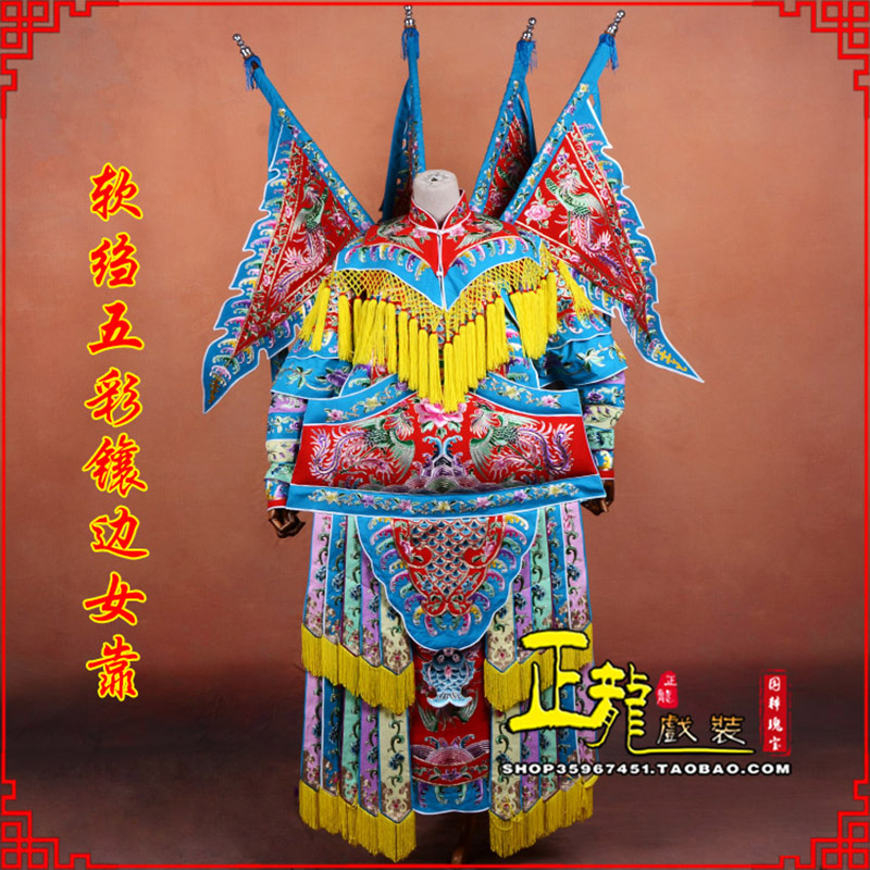 格尔木穆桂英刀马旦武旦 软绉五彩镶边女靠