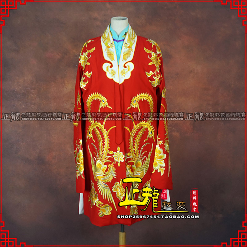 格尔木花旦锁麟囊 软绉飞凤三黄凤披