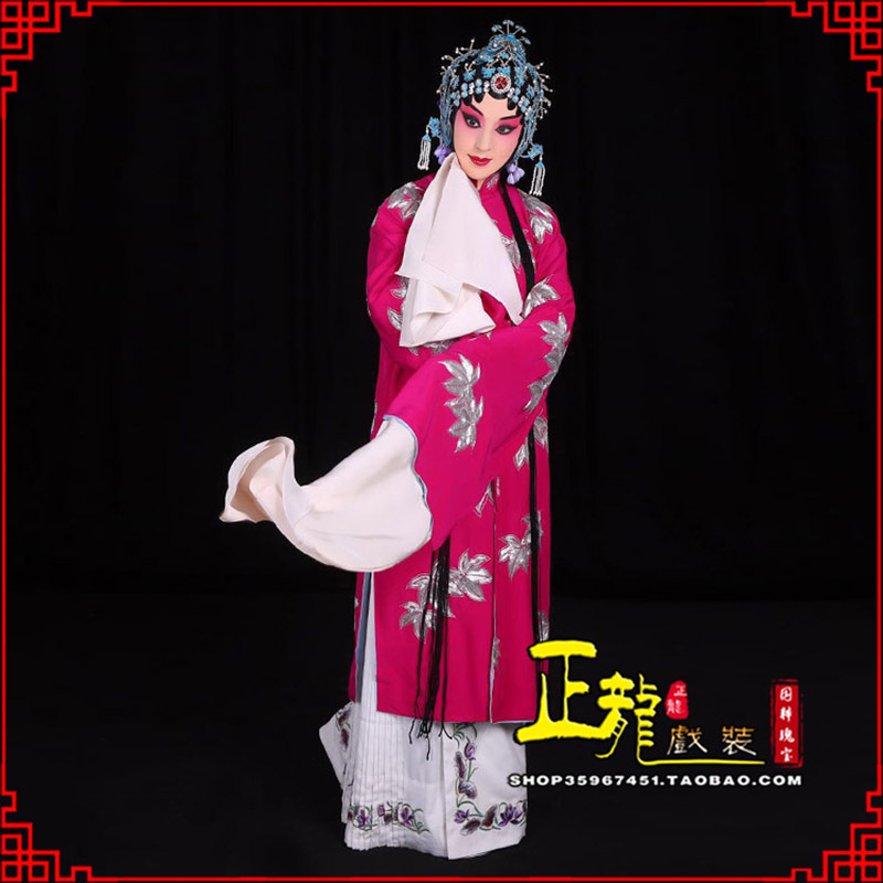 格尔木花旦锁麟囊青衣褶子 薛湘灵青衣披