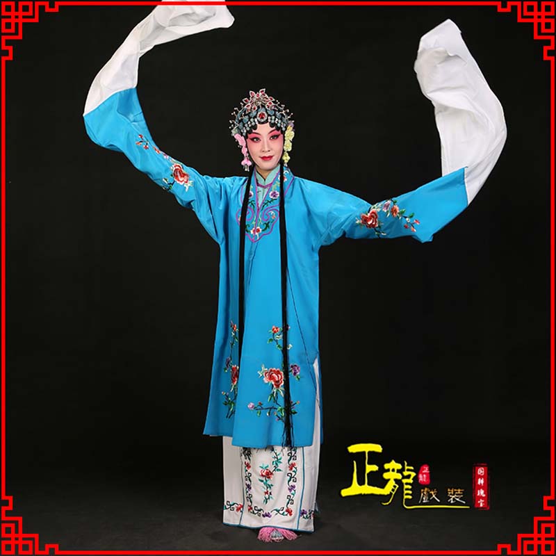 格尔木黄梅戏练功服水袖舞蹈青衣花旦女对披