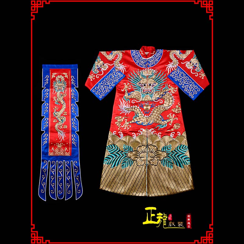 格尔木武生戏服坐龙龙套