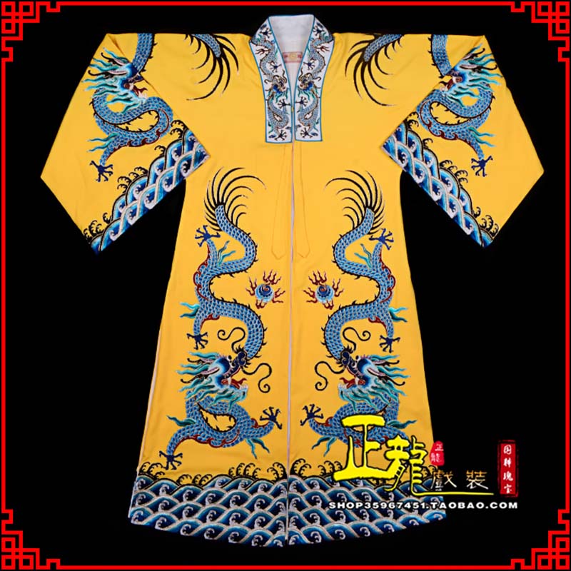 格尔木舞台演出服皇帝皇上皇披龙袍